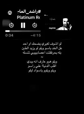 ويلو#CapCut #viral #bts #fyp #viralvideo 