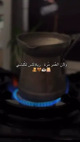 #موصل_بغداد_كركوك_حله_نجف_بصره_اربيل_دهوك #غابات_الموصل #لايكات #متابعة 