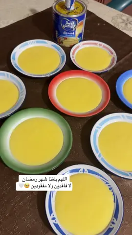 #الجنوبيه💕 #ختبه_مجارده_خاط_بني_شهر 