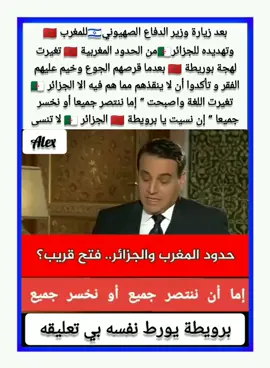 @مصطفى بونيـف @الجزائر @roustoumia @Ahlemdz16 