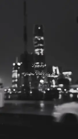 #أنثى_مختلفه🥂 #صعدو_الفيديو #الشعب_الصيني_ماله_حل😂😂 