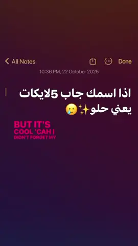 🗿🗿🗿🗿🗿🗿🗿😺.  #مالي_خلق_احط_هاشتاقات #vira #fypシ゚viral #طششونيي🔫🥺😹💞 #pppppppppppppppp 