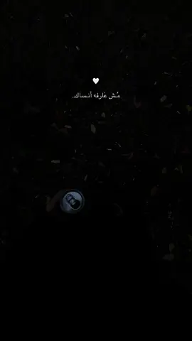 #مهى_فتوني #مأساة #explorer #fypシ゚ #trinding 🤍