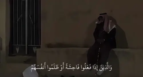 سورة آل عمران 🤍#صدقه_جاريه #quran #اجر_لي_ولكم 