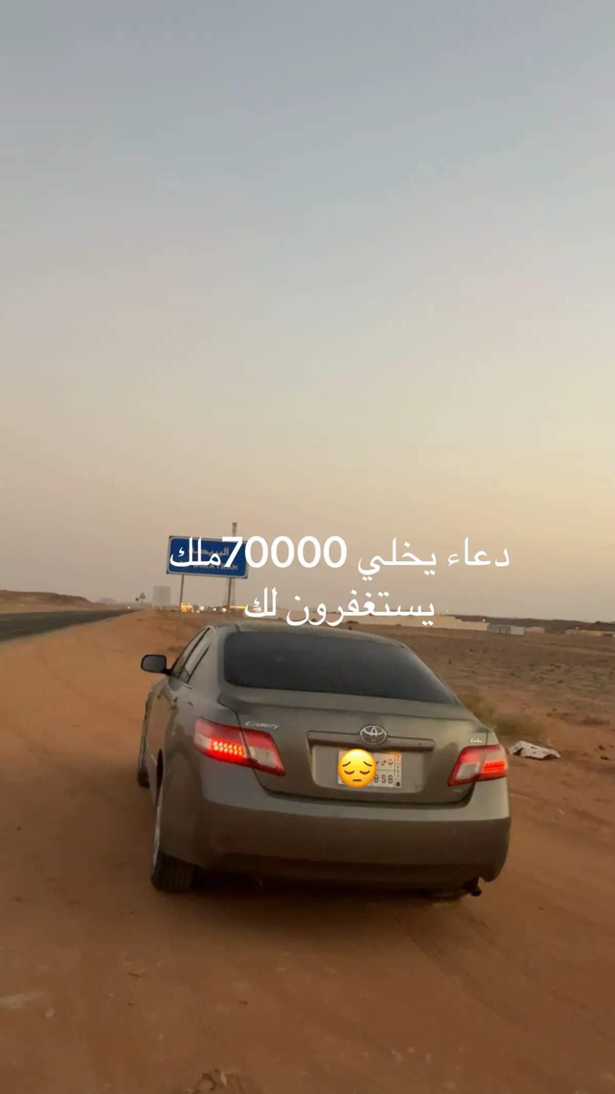 #الجنه 