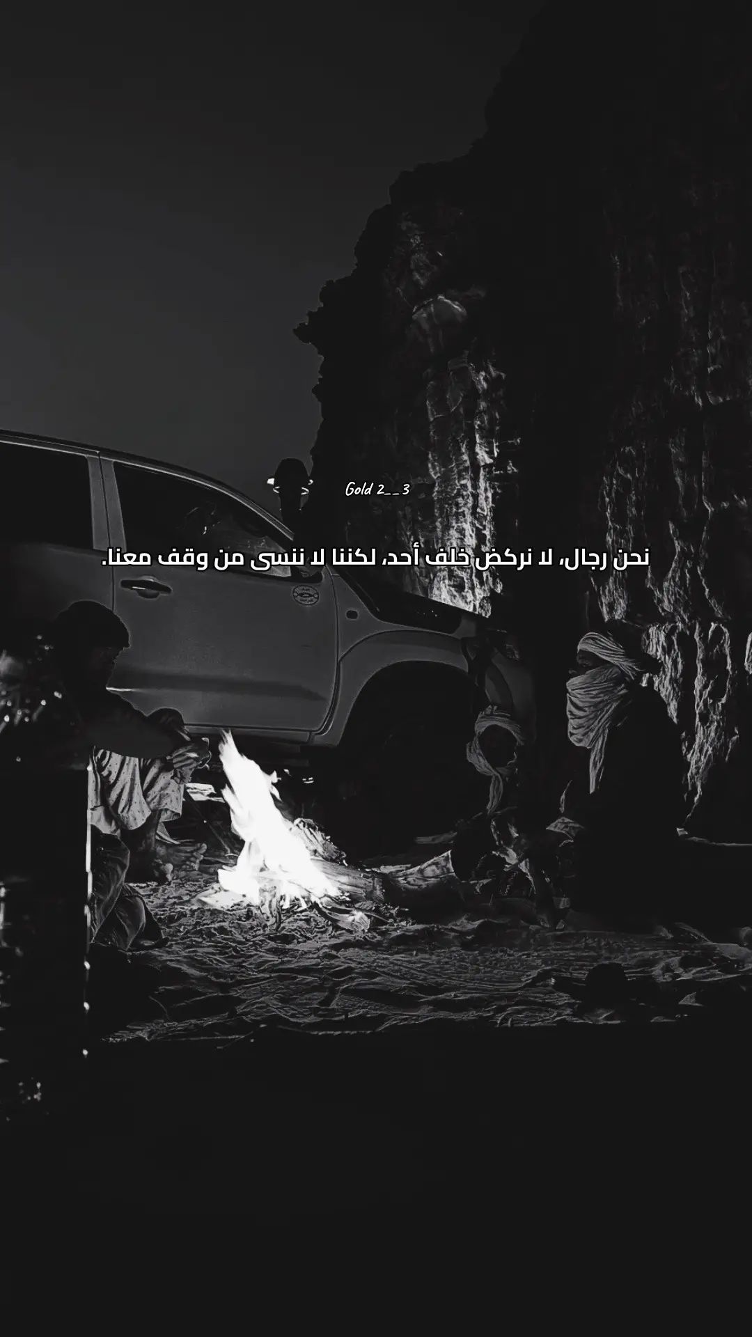 #حاسي_مسعود_ورڨلة_تڨرت_واد_سوف #عازف_الاوتار #أدرار_تمنراست_أليزي_ورقلة_غرداية😍 #الصحراء_المغربية🇲🇦🇲🇦🇲🇦 #ليبيا 