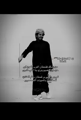 #بندر_بن_فهاد_بن_جخدب #اكسبلور #fyp #مالي_خلق_احط_هاشتاقات #ابو_فهاد 
