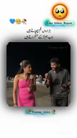 🥺🥺🥺#foryou #hanso_with_rkr 