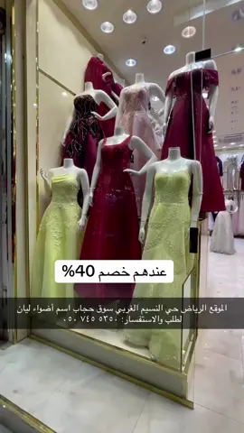 #اعلان #الموقع #الرياض #اكسبلورر #اكسبلورر 