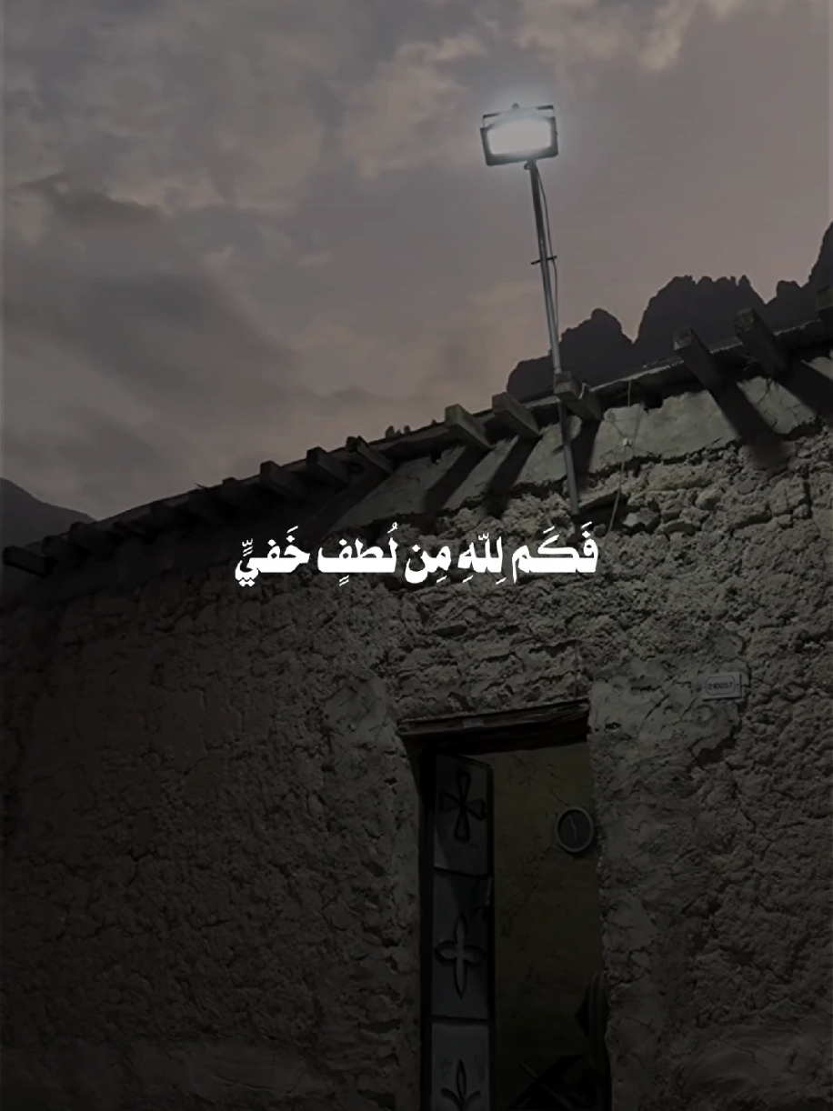فكم الله من أطف خفي #كلمات_من_القلب  #خالد_الراشد #