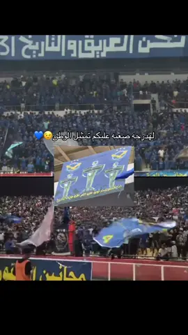 من ذوله ادرس وتعلم💙🦅😇. #العراق  #القوة_الجوية  #سجاد_جارالله 