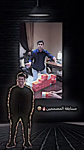 مسابقة هندرين🔥🤩#رسلان #ابن_مجيد_نبرون1☝️ #المصمم_ابن_مجيد🎥🎬 #تصميم_فيديوهات🎶🎤🎬 @رسلان 