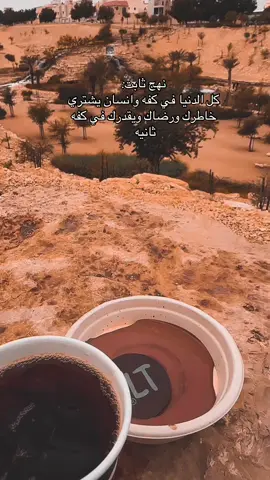 رُفعت الجلسه 😉#CapCut #مالي_خلق_احط_هاشتاقات🦦 