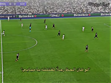 ماذا يحدث للريال 😢#f #ريال_مدريد #نورالمدردية🎀 #اسطنبول #تيم_كفل🔥 