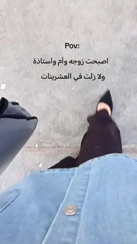 #استاذة_العربية #مدرستي#طلابي #اكسبلور#العراق_السعوديه_الاردن_الخليج 