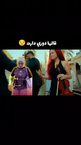 قالها دوري دارت  #الجزائر🇩🇿 #الشعبالجزائري🇩🇿 #cupcut 