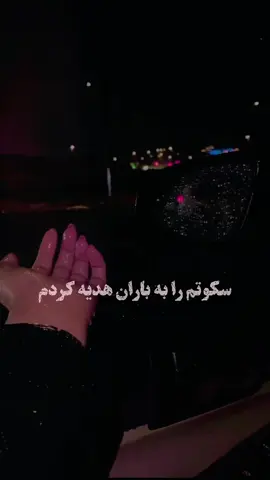 #viral #typ #foryoupage #gullnaz🌸🖤🥀 