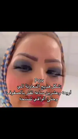 #مدارس_العراق #مدرسه #لايك #فولو #اكسبلور 
