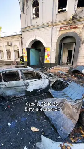 Горіть в аду ! #kharkiv #kharkivlive 