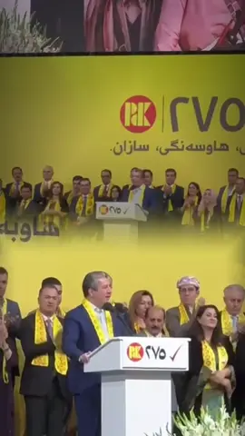 #kurdistan #kurd #fyppppppppppppppppppppppp #pdk #275 