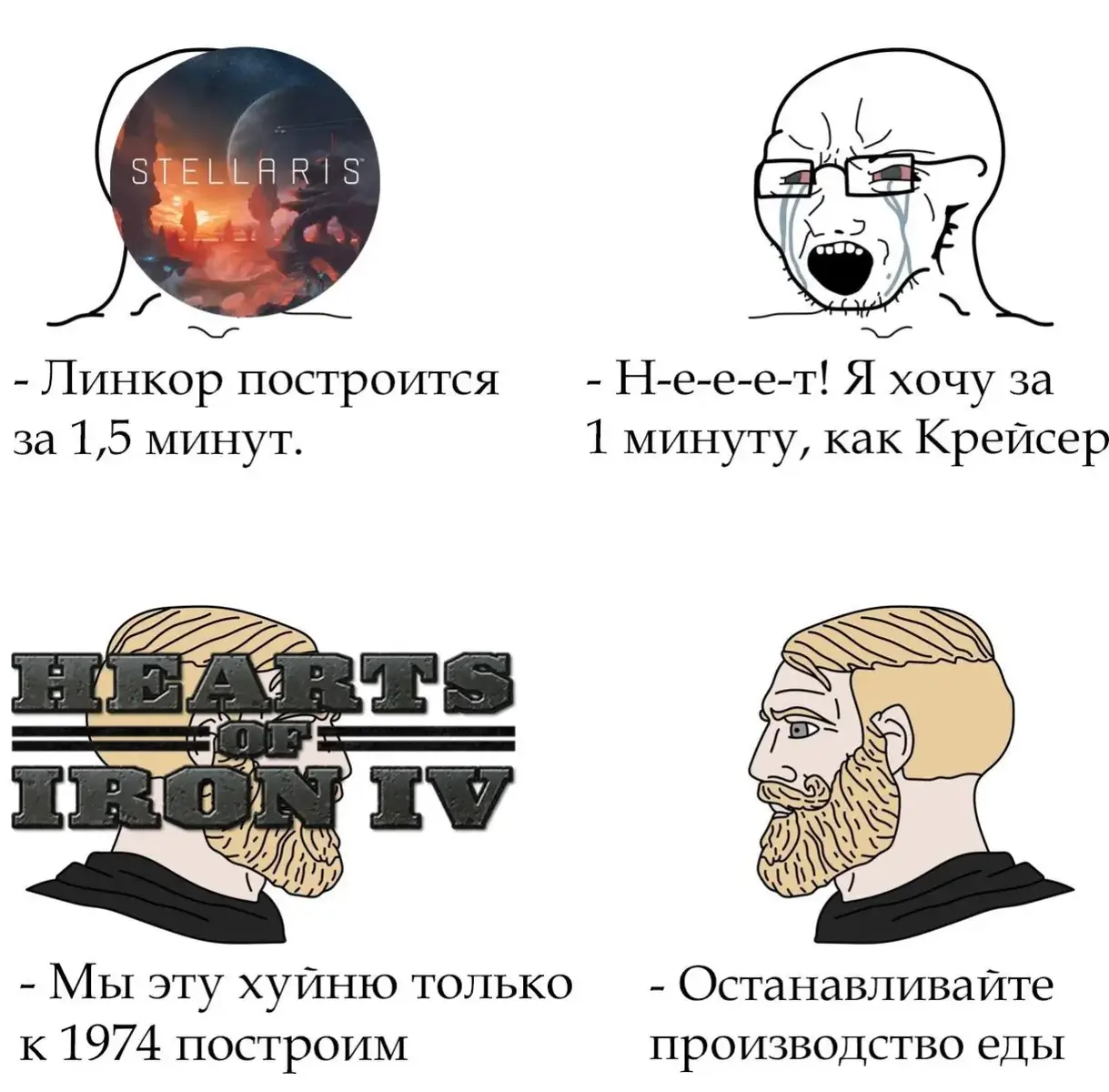 Hearts of Iron IV — продолжение Hearts of Iron III и четвёртая игра из серии видеоигр Hearts of Iron. Как и предыдущие игры серии, Hearts of Iron IV фокусируется на Второй мировой войне. Игрок может взять под своё правление любое государство на Земле, существовавшее во время одного из сценариев, и привести его к победе или поражению в войне против других государств либо вовсе воздержаться от вступления в войну. Игра охватывает период Второй итало-эфиопской войны, Гражданской войны в Испании, Гражданской войны в Китае, Второй японо-китайской войны, Зимней войны, Второй мировой войны, Перуано-эквадорской войны, начала Холодной войны. В игре существуют два сценария — две отправные точки: 1 января 1936 года и 14 августа 1939 года — и два пути развития игры: неисторический (страны будут выбирать какой-либо путь из доступных) и исторический (страны будут «следовать» исторической хронологии). Отличительной особенностью игры являются национальные фокусы. Продвигаясь по дереву национальных фокусов, игрок получает национальный дух, дающий определённые бонусы для страны, либо помощь в промышленности или исследованиях, либо цель войны против другой страны. Некоторые фокусы взаимоисключающие. Крупные державы (СССР, Франция, Германский рейх, Италия, Великобритания, США, Япония) имеют собственные уникальные деревья фокусов. Покупаемые и иногда бесплатные дополнения добавляют уникальные деревья также для второстепенных стран. Но по большей части у малых стран отсутствуют уникальные национальные фокусы, вместо этого страны имеют стандартное, универсальное дерево фокусов.#хойка #hoi4 #heartsofiron4 