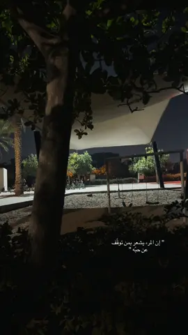 #الموج_مسقط 