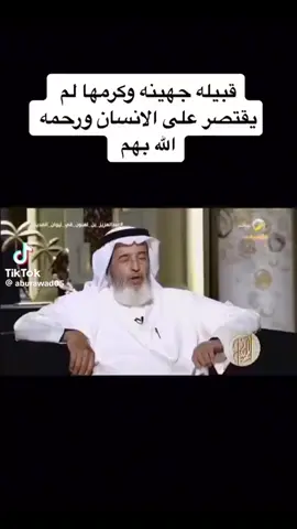 #في هذا اليوم #