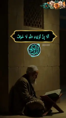 #القران_الكريم #قران #الغامدي 