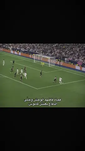 #mbappe #madrid #championsleague #ريال_مدريد 
