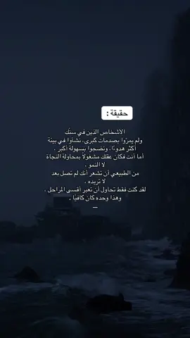 #foryou #اكسبلور #tiktok2025 