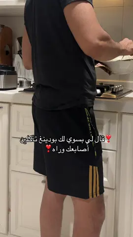 لازلنا مستغلين اجازة الحمل 🤰💕 #بودينغ_الشوكلاتة #بودينغ_الحليب_المحموس #اكسبلور #اكسبلوررر #explore 