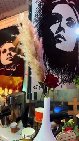 #فيرور #الريحانية #furyou #furyoupage #reyhanlı 