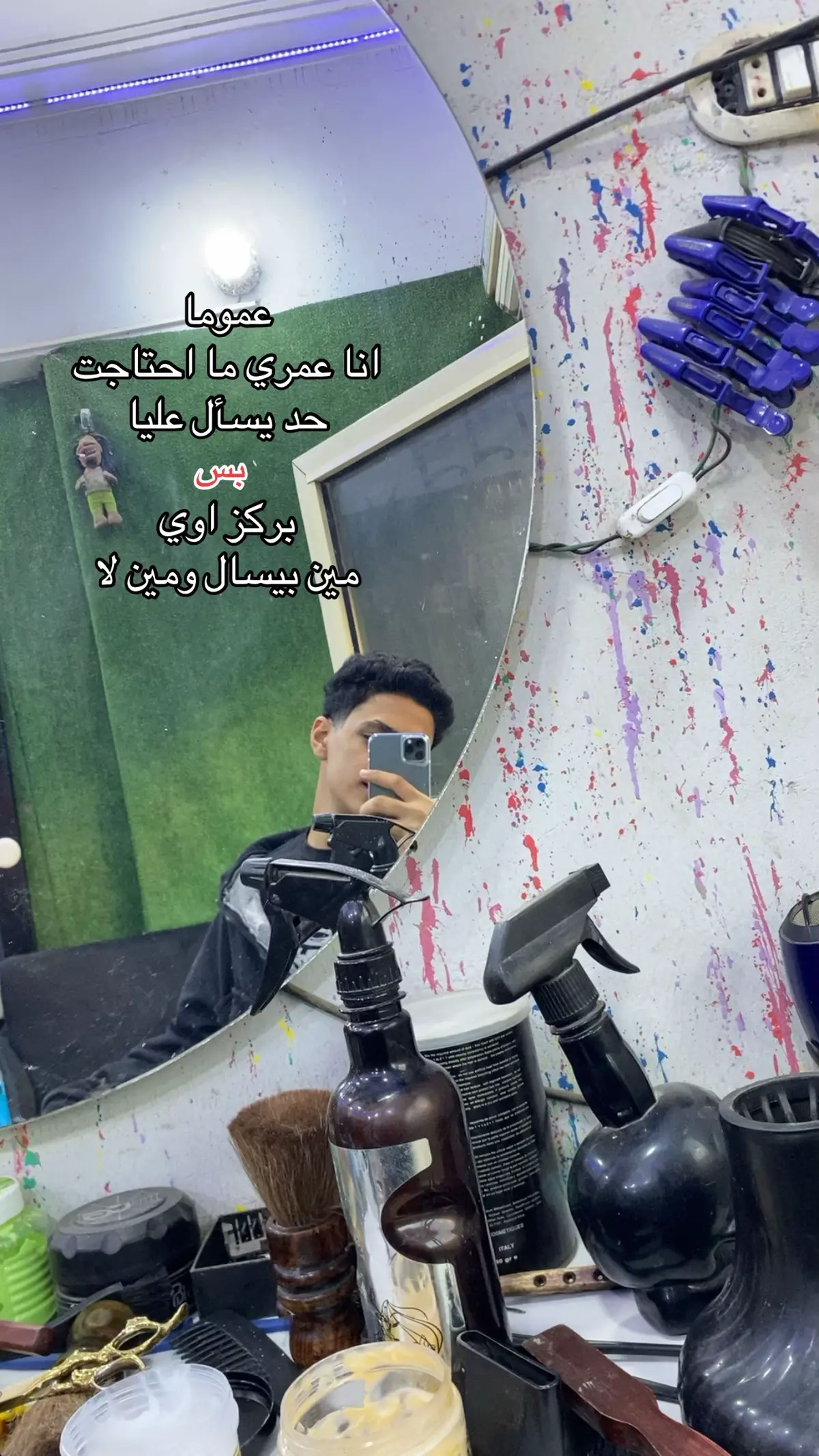 #foryou #treka🐍 #vrial #m 