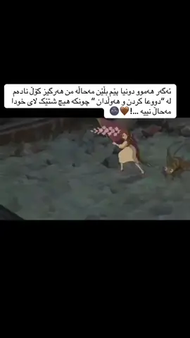 #actvie #kurdistan #zhyanm🤐💔 #foryou 🥺🥹