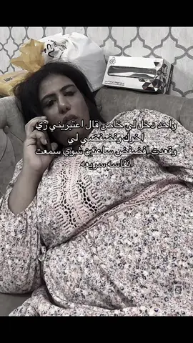 #اكسبلور #tiktok #trending #foryou #fyp 