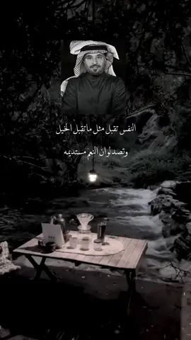 #شعر #شعر_وقصائد #مدغم_ابوشيبة #اكسبلور #اكسبلورexplore 