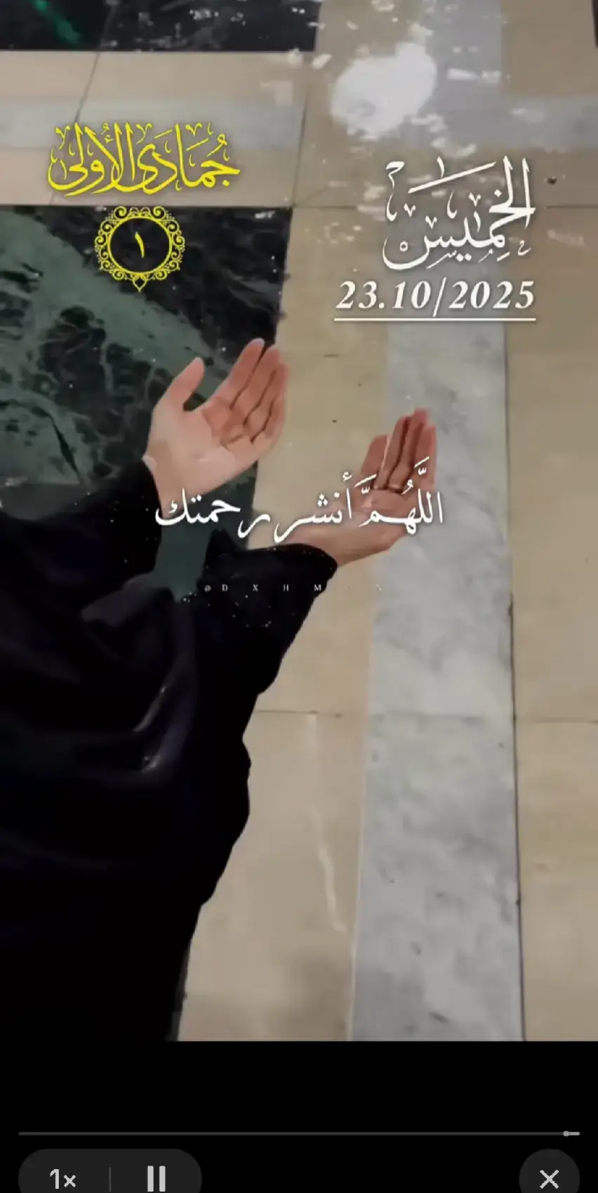نستغفر الله العظيم ،🥺
