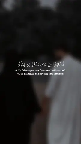 #quranrecitations #alialhoudayfi #attalaq 