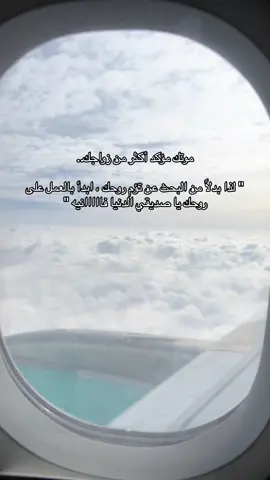 لا تزعل من الحقيقه دايم تقبلها عشان تفهم الحياه 🚶🏻‍♂️…… #foryoupage  #sari 