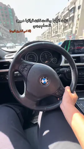 🇩🇪♥️#bmwmotorsport #foryou #fyyyyyyyyyyyyyyyy #طريق_مصر_بقت_عالميه🇪🇬 #fypシ゚ 