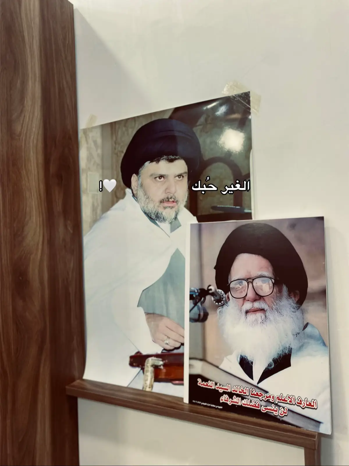 #الحنانة #ال_الصدرالكرام #مقتدى_الصدرأعزه_الله #سرايا_السلام_لَوٌآء_315_314_313_ #مرقدالسيدالشهيدمحمدللصدر_ونجليه_الطاهرين 