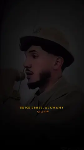 صاين صوبي ؟                                       #جبريل_العوامي🖤🎼 #يازيد #صاين_صوبي_ولاياقمر_هانن_علي_ادروبي🤦‍♂️🤍 #يرجا_فينا_زعم_ياقمر_مازال؟😩💔 #مرسكاوي @X.yzyd.X  @