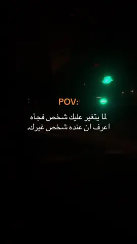 #هواجيس_اخر_الليل #يارب_فوضت_امري_اليك #عبارات_حزينه💔 #العين_أبوظبي #الشعب_الصيني_ماله_حل😂😂 
