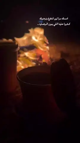 #شبت_نار #روقاني #اكسبلور 
