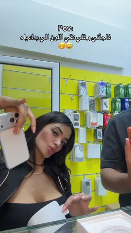 هيك بكون الدلال🤝🤭#اكسبلور @Justin Habib 