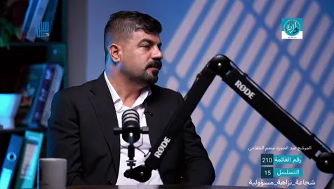 #بابل #fyp #انتخابات 