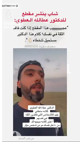#الثقه 