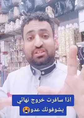 #الشعب_اليمني_ماله_حل😂😂✌️🇾🇪🅰️ #متابعة_قلب_تعليق_مشاركة_أكسبلور🖤 