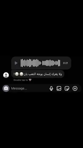 ولا يغرك إنسان بوجه التعب بان😔😔! #ا😥😥 حسامم#greenscreen 