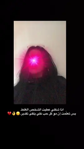 💔#💔🥀 #😢😢 